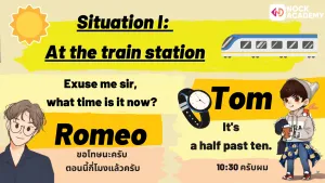 NokAcademy_บอกเวลาเป็นภาษาอังกฤษ (9)