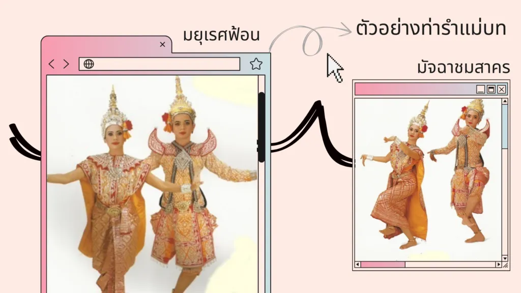 รามเกียรติ์ ตอน นารายณ์ปราบนนทก