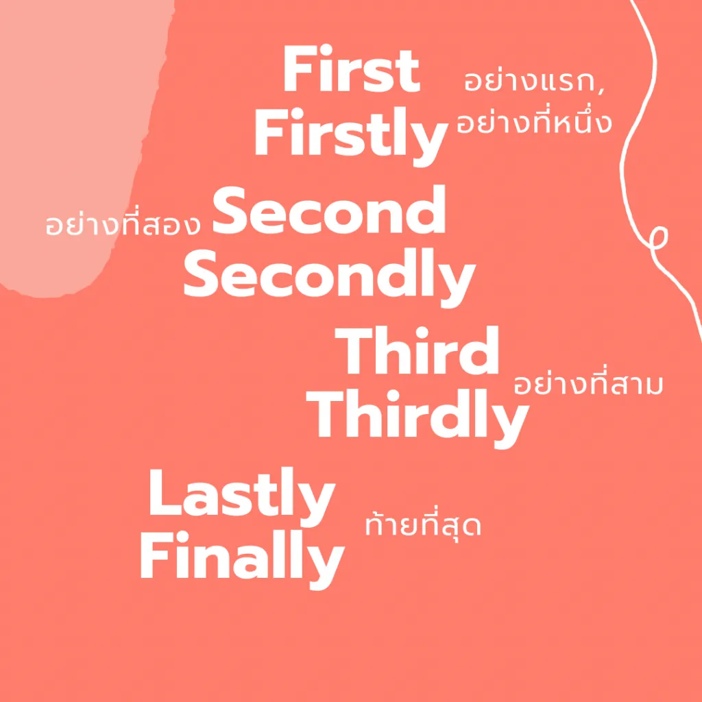 signal words