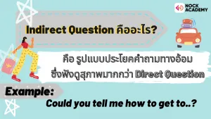 Direction_IndirectQ