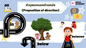 NokAcademy_Direction (4)