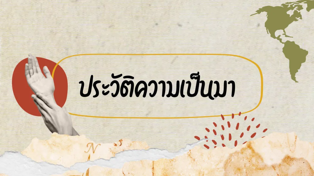 ศิลาจารึก