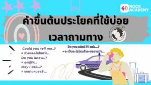 NokAcademy_Profile DirectionP5 (3)