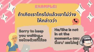 ไม่ว่าง