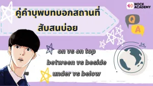 NokAcademy_Direction (5)