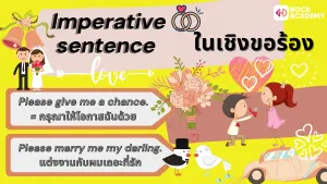 ขอร้อง