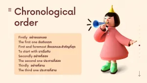 Chronological Order