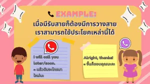 ending the call