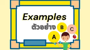 Example with Linking verbs