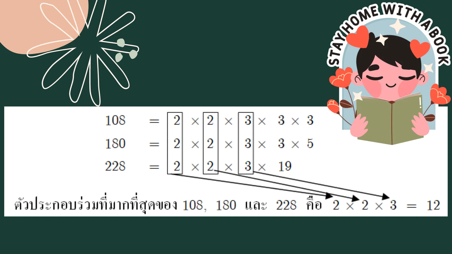 ห.ร.ม.
