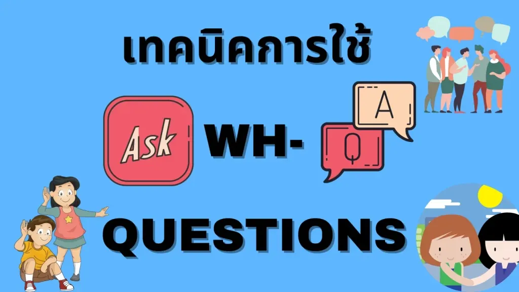 Profile- WH Questions
