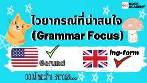 NokAcademy_Daily vocabularies and phrases about hobbiesTable (2)