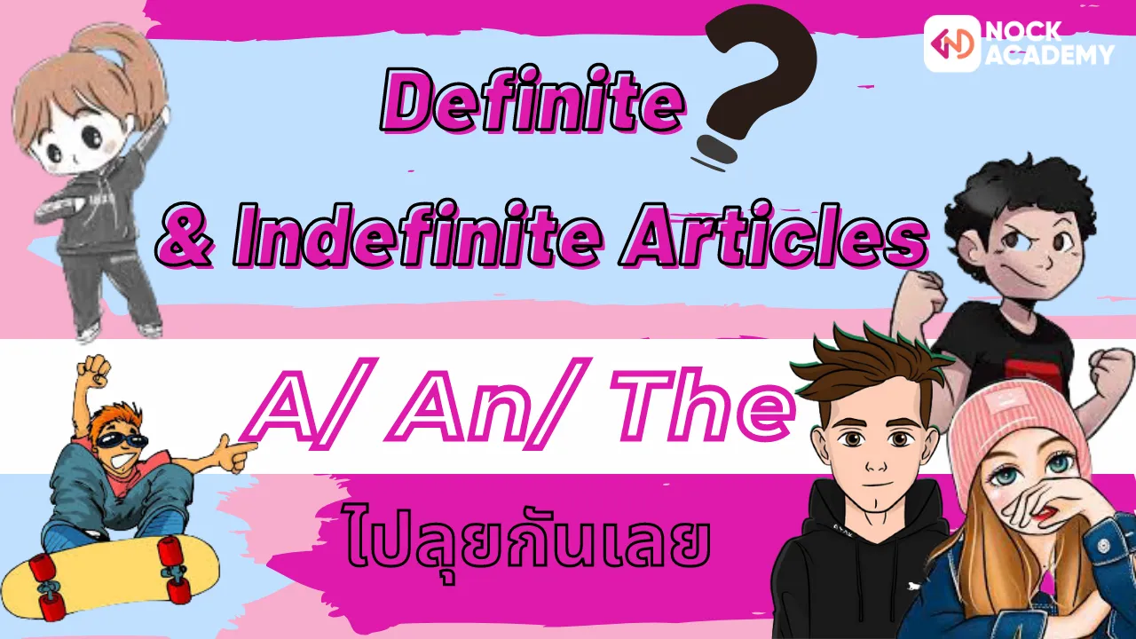 Definite & Indefinite Articles
