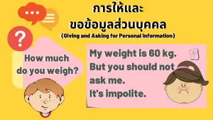 general info