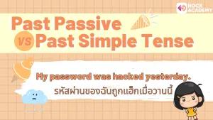 M4 Past Passive (3)