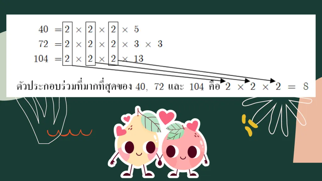 ห.ร.ม.