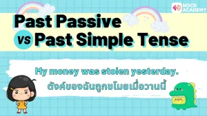 M5 Past Passive
