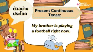 Present SimpleTense+ Present Continuous Tense (6)