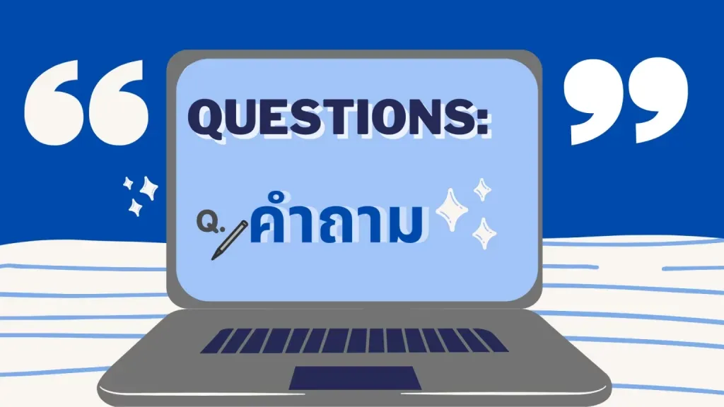 Questions