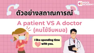 ม.1กริยา like_love _enjoy + V.ing (11)