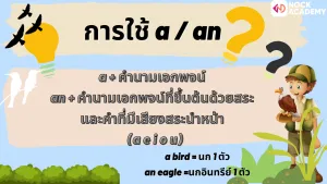 NokAcademy_Articles E5 (6)