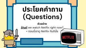 Question