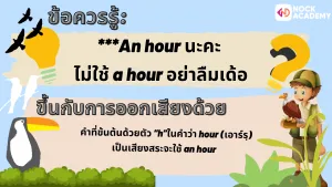 NokAcademy_Articles E5 (4)