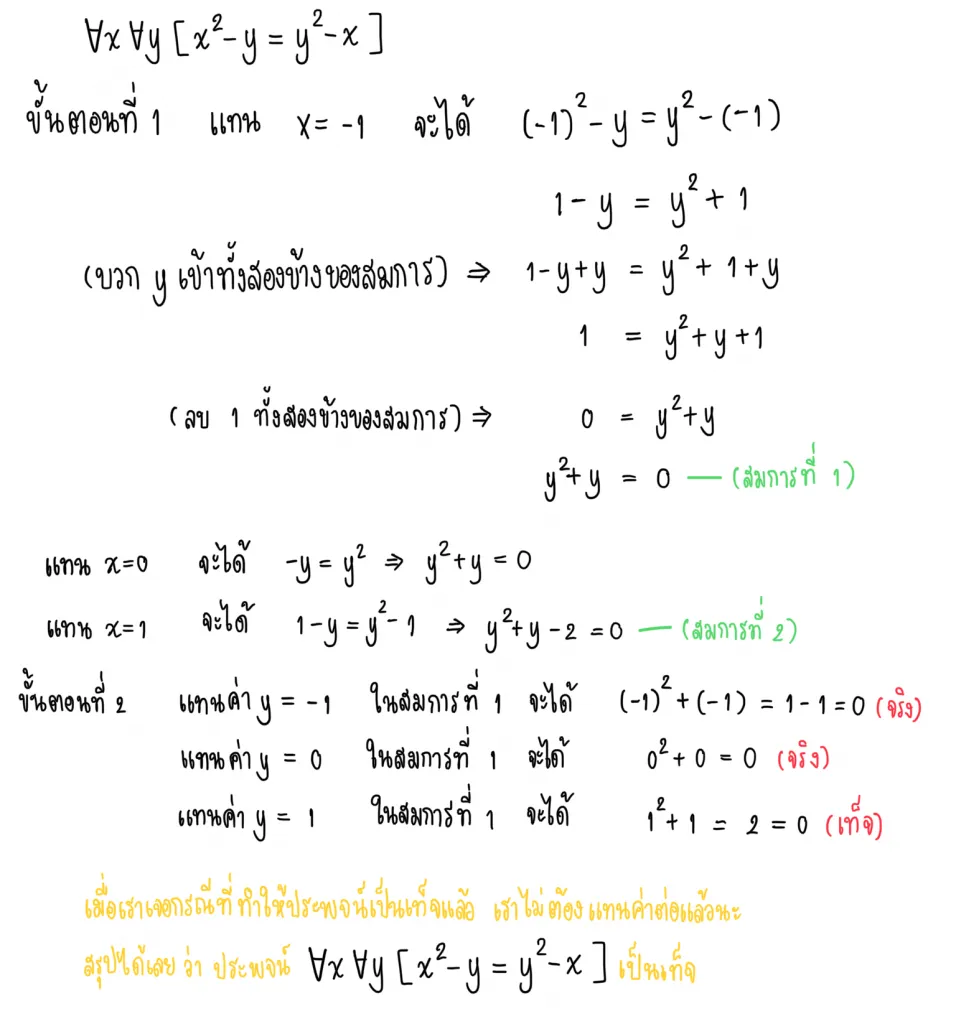 ตัวบ่งปริมาณ