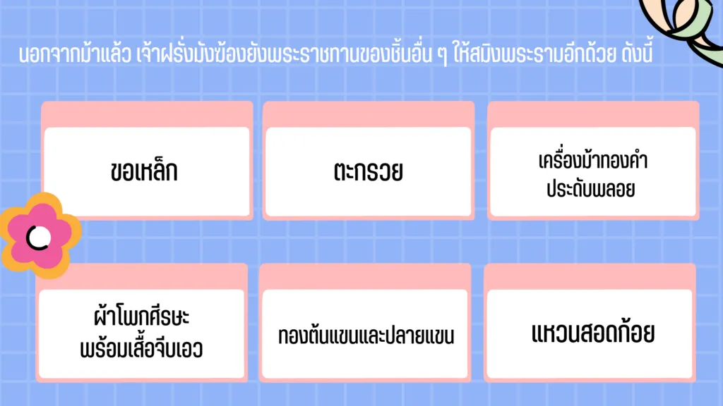 ราชาธิราช