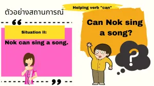 yes-no questions usages