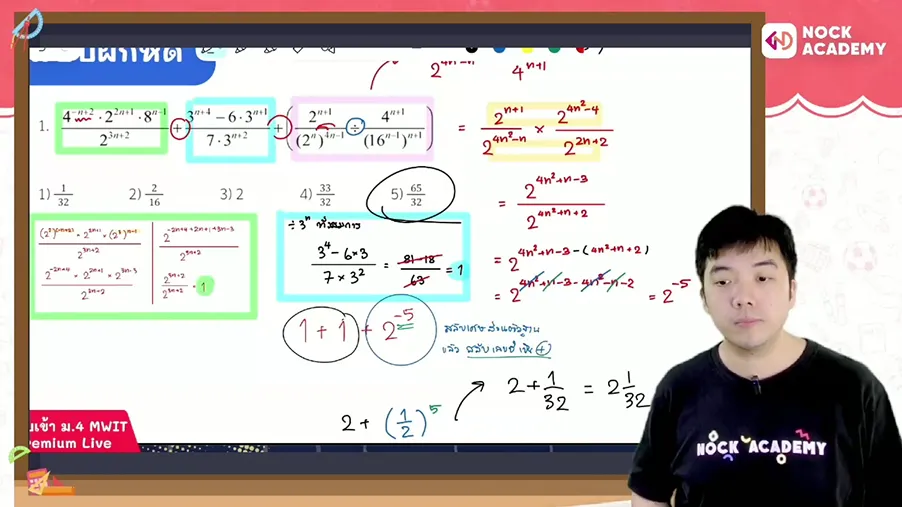 ภาพบทเรียน