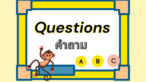 Questions with Linking verbs
