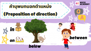 NokAcademy_Direction (4)