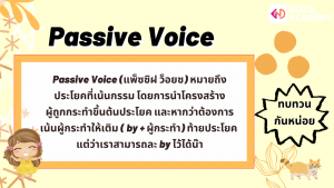 Passive voice + Active Voice (6)