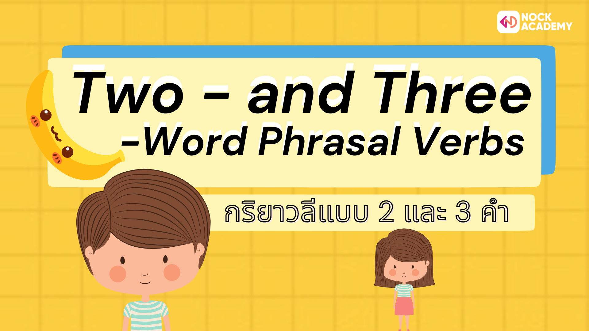 Two And Three Word Phrasal Verbs NockAcademy