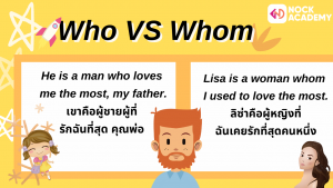 ป.6 Possessive pronoun โดยใช้ Whose_ Which ร่วมด้วย (4)